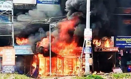 കോട്ടയത്ത് വന്തീപിടിത്തം; മൂന്ന് കടകളില് തീ പടര്ന്നു കോട്ടയത്ത് വന്തീപിടിത്തം; മൂന്ന് കടകളില് തീ പടര്ന്നു