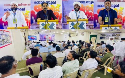 ഐ സി എഫ് മനാമ സൂഖ് യൂണിറ്റ് സമ്മേളനം സംഘടിപ്പിച്ചു ഐ സി എഫ് മനാമ സൂഖ് യൂണിറ്റ് സമ്മേളനം സംഘടിപ്പിച്ചു