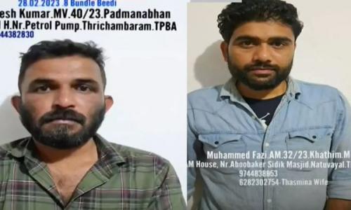 കണ്ണൂർ സെൻട്രൽ ജയിലിലെ തടവുകാർക്ക് ലഹരിയെത്തിക്കുന്ന സംഘം പിടിയിൽ കണ്ണൂർ സെൻട്രൽ ജയിലിലെ തടവുകാർക്ക് ലഹരിയെത്തിക്കുന്ന സംഘം പിടിയിൽ