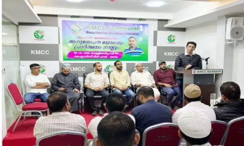 ബഷീർ മഞ്ചേശ്വരം അനുസ്മരണ യോഗവും പ്രാർഥന സദസ്സും ബഷീർ മഞ്ചേശ്വരം അനുസ്മരണ യോഗവും പ്രാർഥന സദസ്സും