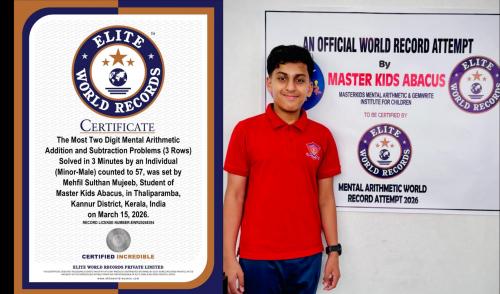 ഗണിതവേഗത്തിൽ ലോകറെക്കോർഡ്; ബഹ്‌റൈൻ ഇന്ത്യൻ സ്‌കൂൾ വിദ്യാർത്ഥി മെഹ്ഫിൽ സുൽത്താന് അപൂർവ്വ നേട്ടം
