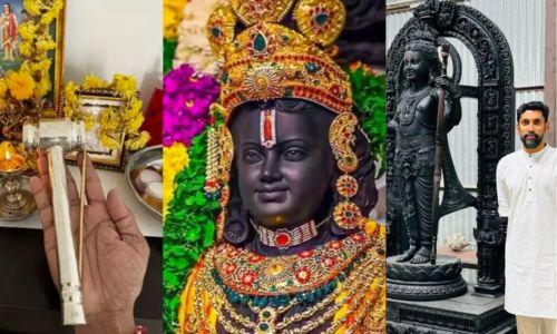 രാം ലല്ലയുടെ കണ്ണുകൾ കൊത്തിയത് സ്വര്ണ ഉളിയും വെള്ളി ചുറ്റികയുംകൊണ്ട്’: ചിത്രം പങ്കുവെച്ച് ശിൽപിഅരുൺ യോഗിരാജ് രാം ലല്ലയുടെ കണ്ണുകൾ കൊത്തിയത് സ്വര്ണ ഉളിയും വെള്ളി ചുറ്റികയുംകൊണ്ട്’: ചിത്രം പങ്കുവെച്ച് ശിൽപിഅരുൺ യോഗിരാജ്