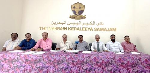 ബഹ്‌റൈൻ കേരളീയ സമാജം 'ശ്രാവണം 2026': സെപ്റ്റംബർ മാസത്തിൽ വിപുലമായ പരിപാടികൾ