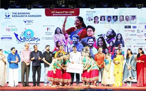 ബഹ്റൈൻ കേരളീയ സമാജം ഓണാഘോഷങ്ങളുടെ ഭാഗമായി സംഘടിപ്പിച്ച ഫോക്ക് ഡാൻസ് മത്സരങ്ങൾ ശ്രദ്ധേയമായി ബഹ്റൈൻ കേരളീയ സമാജം ഓണാഘോഷങ്ങളുടെ ഭാഗമായി സംഘടിപ്പിച്ച ഫോക്ക് ഡാൻസ് മത്സരങ്ങൾ ശ്രദ്ധേയമായി