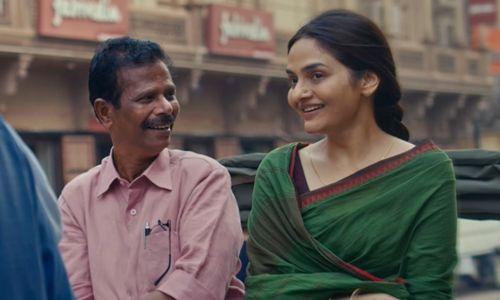 'ചിന്ന ചിന്ന ആസൈ' ട്രെയിലർ പുറത്തിറങ്ങി; ചിത്രം ജൂൺ 19ന് തീയേറ്ററുകളിലേക്ക്