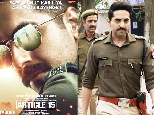 ആർട്ടിക്കിൾ 15ന്റെ പ്രദർശനം വിലക്കണമെന്ന് ആവശ്യപ്പെട്ടുള്ള ഹർജി സുപ്രീം കോടതി തള്ളി