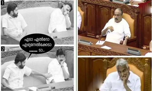 ഉറങ്ങിപ്പോയ എംഎല്എ മാരുടെ ചിത്രങ്ങള് ബിബിസിയിലും ഉറങ്ങിപ്പോയ എംഎല്എ മാരുടെ ചിത്രങ്ങള് ബിബിസിയിലും