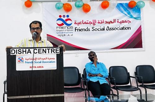ഫ്രന്റ്സ് സ്റ്റഡി സർക്കിൾ വെസ്റ്റ് റിഫ യൂണിറ്റ് കുടുംബ സംഗമം സംഘടിപ്പിച്ചു ഫ്രന്റ്സ് സ്റ്റഡി സർക്കിൾ വെസ്റ്റ് റിഫ യൂണിറ്റ് കുടുംബ സംഗമം സംഘടിപ്പിച്ചു