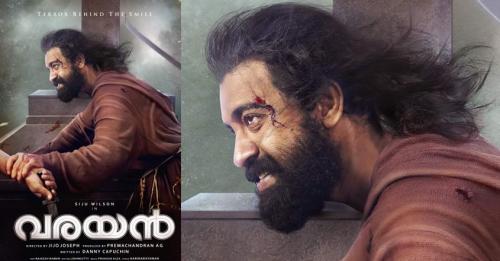 സിജു വിൽസൺ നായകനായെത്തുന്ന ‘വരയൻ’ റിലീസിനൊരുങ്ങുന്നു സിജു വിൽസൺ നായകനായെത്തുന്ന ‘വരയൻ’ റിലീസിനൊരുങ്ങുന്നു