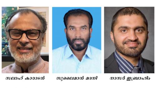 ഗൾഫ് ഇസ്ലാഹി കോ ഓർഡിനേഷൻ കമ്മിറ്റി രൂപീകരിച്ചു   