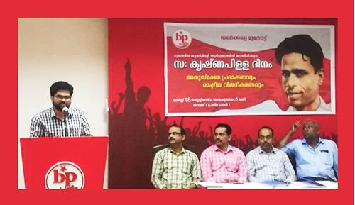 പ്രതിഭ ഗുദൈബിയ പി.കൃഷ്ണപിള്ള അനുസ്മരണം നടത്തി