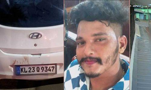 യുവതിയെ കാർ കയറ്റിക്കൊന്ന സംഭവം; അജ്മലിനെതിരെ ജാമ്യമില്ലാ വകുപ്പ് ചുമത്തി യുവതിയെ കാർ കയറ്റിക്കൊന്ന സംഭവം; അജ്മലിനെതിരെ ജാമ്യമില്ലാ വകുപ്പ് ചുമത്തി
