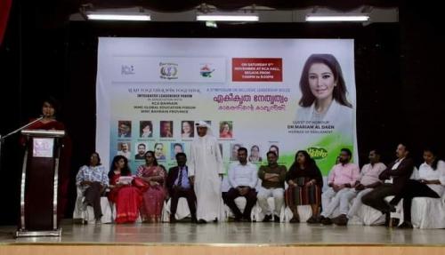 ഇന്റഗ്രേറ്റഡ് ലീഡേഴ്സ് ഫോറം വേൾഡ് മലയാളി കൗൺസിൽ സിംപോസിയം സംഘടിപ്പിച്ചു ഇന്റഗ്രേറ്റഡ് ലീഡേഴ്സ് ഫോറം വേൾഡ് മലയാളി കൗൺസിൽ സിംപോസിയം സംഘടിപ്പിച്ചു