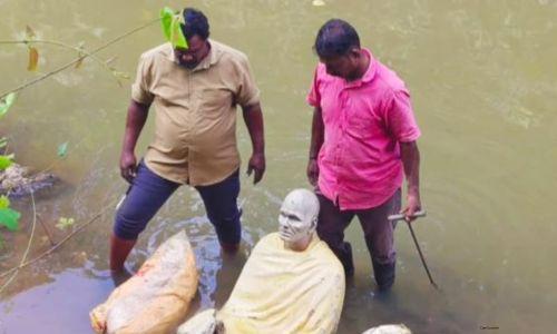 ശ്രീനാരായണ ഗുരുദേവന്‍റെ പ്രതിമ തോട്ടിൽ ഉപേക്ഷിക്കപ്പെട്ട നിലയിൽ ; അന്വേഷണം ആവശ്യപ്പെട്ട് എസ്എൻഡിപി യൂണിയൻ
