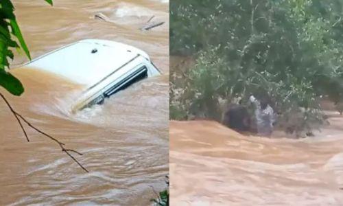 റോഡാണെന്ന് കരുതി കാറോടിച്ചത് കൈവരിയില്ലാത്ത പാലത്തിലേക്ക്; ചെടികളിൽ അള്ളിപ്പിടിച്ച് യാത്രക്കാർ, കാർ ഒഴുകിപ്പോയി റോഡാണെന്ന് കരുതി കാറോടിച്ചത് കൈവരിയില്ലാത്ത പാലത്തിലേക്ക്; ചെടികളിൽ അള്ളിപ്പിടിച്ച് യാത്രക്കാർ, കാർ ഒഴുകിപ്പോയി