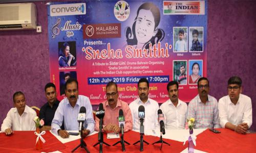  'കുഞ്ഞുവിനെ ഒന്ന് ഗൾഫിൽ കൊണ്ടുപോകണേ ' ആ കത്തിലെ ആഗ്രഹം നിറവേറ്റുന്നു  ഒരുമ  ബഹ്‌റൈൻ 