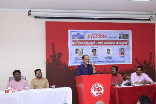 'ആന്തൂർ- മരട് പറയാതെ പറയുന്നത് ' : ബഹ്‌റൈൻ പ്രതിഭ സംവാദം   സംഘടിപ്പിച്ചു 