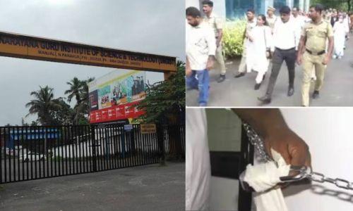 വായ്പ തിരിച്ചടവ് മുടങ്ങി; കൊച്ചിയില് കോളേജിന് ജപ്തി വായ്പ തിരിച്ചടവ് മുടങ്ങി; കൊച്ചിയില് കോളേജിന് ജപ്തി