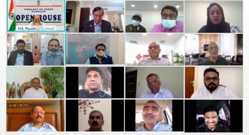 ബഹ്റൈൻ ഇന്ത്യൻ എംബസി ഓപ്പൺ ഹൗസ് സംഘടിപ്പിച്ചു ബഹ്റൈൻ ഇന്ത്യൻ എംബസി ഓപ്പൺ ഹൗസ് സംഘടിപ്പിച്ചു