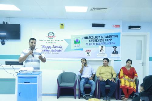 ഗൈനക്കോളജി & പേരന്റിംഗ് സെമിനാർ സംഘടിപ്പിച്ചു