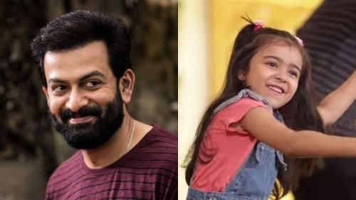 വിവാഹ വേദിയിൽ തകർപ്പൻ നൃത്തച്ചുവടുകളിലൂടെ വൈറലായ വൃദ്ധി വിശാൽ പൃഥ്വിരാജിന്റെ മകളായി എത്തും