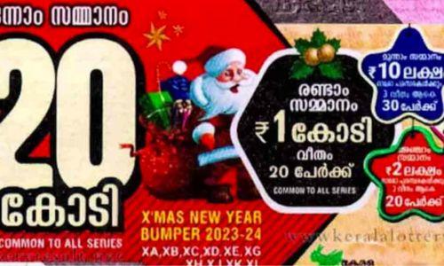 ക്രിസ്തുമസ് – പുതുവത്സര ബബർ: ഒന്നാം സമ്മാനം പാലക്കാട്ട് വിറ്റ ടിക്കറ്റിന് ക്രിസ്തുമസ് – പുതുവത്സര ബബർ: ഒന്നാം സമ്മാനം പാലക്കാട്ട് വിറ്റ ടിക്കറ്റിന്