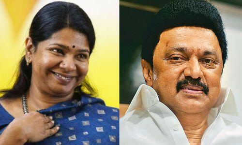 തമിഴകത്ത് സ്റ്റാലിൻ, ദില്ലിയിൽ കനിമൊഴി; ഡിഎംകെയിൽ അധികാര ദ്വയം തമിഴകത്ത് സ്റ്റാലിൻ, ദില്ലിയിൽ കനിമൊഴി; ഡിഎംകെയിൽ അധികാര ദ്വയം