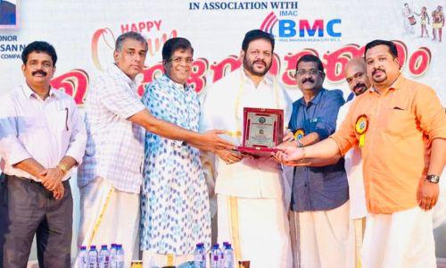 പാലക്കാട് പ്രവാസി അസോസിയേഷൻ ‘പൊന്നോണം 2023’ ആഘോഷിച്ചു പാലക്കാട് പ്രവാസി അസോസിയേഷൻ ‘പൊന്നോണം 2023’ ആഘോഷിച്ചു