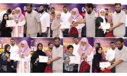 അൽ ഫുർഖാൻ മദ്റസ അവാർഡ് സെറിമണി സംഘടിപ്പിച്ചു അൽ ഫുർഖാൻ മദ്റസ അവാർഡ് സെറിമണി സംഘടിപ്പിച്ചു