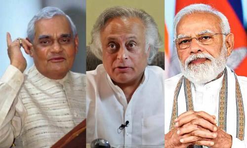 'എന്തുകൊണ്ട് വാജ്പേയ് മോദിയെ കടമകളെ പറ്റി ഓർമ്മിപ്പിച്ചു'; സുപ്രീം കോടതി വിധിയിൽ എട്ട് ചോദ്യങ്ങളുമായി ജയറാം രമേശ് 'എന്തുകൊണ്ട് വാജ്പേയ് മോദിയെ കടമകളെ പറ്റി ഓർമ്മിപ്പിച്ചു'; സുപ്രീം കോടതി വിധിയിൽ എട്ട് ചോദ്യങ്ങളുമായി ജയറാം രമേശ്