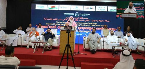 അൽ ഫുർഖാൻ ത്രൈമാസ ക്യാമ്പയിൻ ഡോ. ഈസാ ജാസിം അൽ മുത്വവ്വ ഉദ്ഘാടനം ചെയ്തു