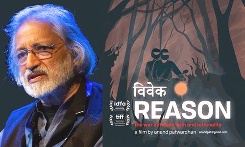 രാജ്യാന്തര ഡോക്യുമെന്‍ററി ഹ്രസ്വചലച്ചിത്രമേള മികച്ച രണ്ടാമത്തെ ചിത്രം റീസൺ