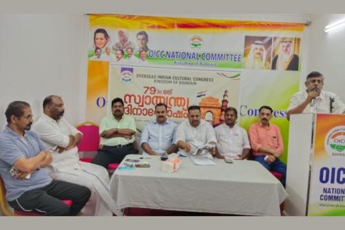 ബഹ്റൈൻ ഓവർസീസ് കൾച്ചറൽ കോൺഗ്രസ് സ്വാതന്ത്ര്യദിനാഘോഷം സംഘടിപ്പിച്ചു