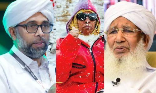 സ്ത്രീകൾ യാത്ര പോകുമ്പോൾ ഭർത്താവോ സഹോദരനോ കൂടെയുണ്ടാകണം; കാന്തപുരം സ്ത്രീകൾ യാത്ര പോകുമ്പോൾ ഭർത്താവോ സഹോദരനോ കൂടെയുണ്ടാകണം; കാന്തപുരം