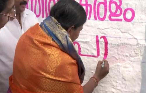 പാലക്കാട് സീറ്റുറപ്പിച്ച് ശോഭ സുരേന്ദ്രൻ; ഔദ്യോഗിക പ്രഖ്യാപനത്തിന് മുൻപേ ചുവരെഴുത്ത് തുടങ്ങി