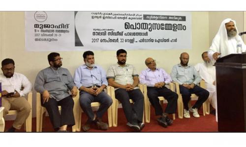 വിശുദ്ധ ഖുര്ആന് ഉല്കൃഷ്ട സമൂഹത്തെ വാര്ത്തെടുക്കുന്നു - മൗലവി സിദ്ധീഖ് പാലത്തോള് വിശുദ്ധ ഖുര്ആന് ഉല്കൃഷ്ട സമൂഹത്തെ വാര്ത്തെടുക്കുന്നു - മൗലവി സിദ്ധീഖ് പാലത്തോള്