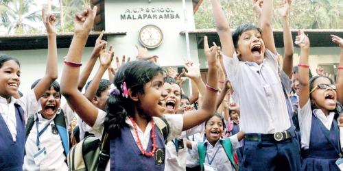 ഒൻപതാം ക്ലാസ് വരെ വാർഷിക പരീക്ഷ ഇല്ല ഒൻപതാം ക്ലാസ് വരെ വാർഷിക പരീക്ഷ ഇല്ല