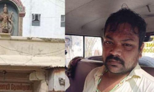 പ്രാര്ഥനകൾ ഫലം കാണുന്നില്ല; ക്ഷേത്രത്തിന് നേരെ ബോംബെറിഞ്ഞ് യുവാവ് പ്രാര്ഥനകൾ ഫലം കാണുന്നില്ല; ക്ഷേത്രത്തിന് നേരെ ബോംബെറിഞ്ഞ് യുവാവ്