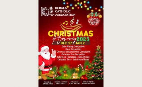 കെ.സി.എ 'ഹാർമണി 2025' ആഘോഷങ്ങൾക്ക് ഇന്ന് തുടക്കം