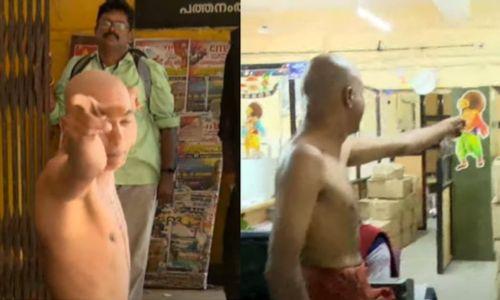 പത്തനംതിട്ട ജില്ലാ ലോട്ടറി ഓഫീസിൽ അക്രമം പത്തനംതിട്ട ജില്ലാ ലോട്ടറി ഓഫീസിൽ അക്രമം