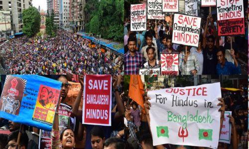 ബംഗ്ലാദേശിൽ ന്യൂനപക്ഷ ഹിന്ദുക്കൾ ആക്രമിക്കപ്പെട്ടതിൽ വൻ പ്രതിഷേധ റാലി ബംഗ്ലാദേശിൽ ന്യൂനപക്ഷ ഹിന്ദുക്കൾ ആക്രമിക്കപ്പെട്ടതിൽ വൻ പ്രതിഷേധ റാലി
