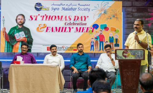 ബഹ്റൈൻ സീറോ മലബാർ സൊസൈറ്റി തിരുനാൾ ദിനാഘോഷവും കുടുംബ സംഗമവും സംഘടിപ്പിച്ചു ബഹ്റൈൻ സീറോ മലബാർ സൊസൈറ്റി തിരുനാൾ ദിനാഘോഷവും കുടുംബ സംഗമവും സംഘടിപ്പിച്ചു