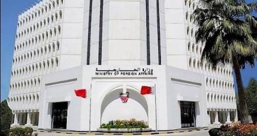 വിദേശത്തുള്ള പൗരന്മാർക്ക് ജാഗ്രതാ നിർദ്ദേശവുമായി ബഹ്‌റൈൻ വിദേശകാര്യ മന്ത്രാലയം