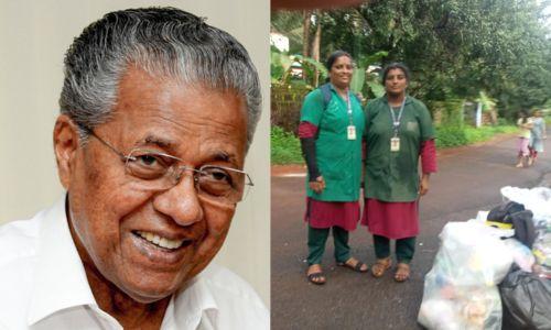 കുടുംബശ്രീ ഹരിതകര്മ സേനാംഗങ്ങള്ക്ക് ആയിരം രൂപ ഓണം ഉത്സവബത്ത കുടുംബശ്രീ ഹരിതകര്മ സേനാംഗങ്ങള്ക്ക് ആയിരം രൂപ ഓണം ഉത്സവബത്ത