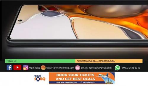 ഹൈപ്പർഫോണുമായി വീണ്ടും ഷവോമി; 11T Pro 5G അവതരിപ്പിച്ചു ഹൈപ്പർഫോണുമായി വീണ്ടും ഷവോമി; 11T Pro 5G അവതരിപ്പിച്ചു