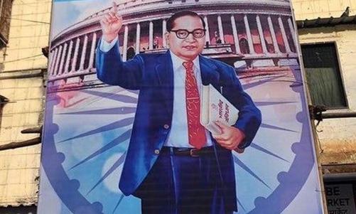 അംബേദ്കറുടെ ചിത്രം കീറിയ പ്രിൻസിപ്പലിന് വിദ്യാർത്ഥികളുടെ മർദ്ദനം