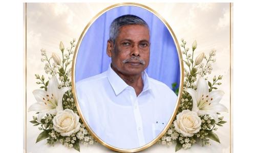 ബഹ്റൈനിലെ സാമൂഹ്യപ്രവർത്തകൻ വിനു ക്രിസ്റ്റിയുടെ പിതാവ് നിര്യാതനായി