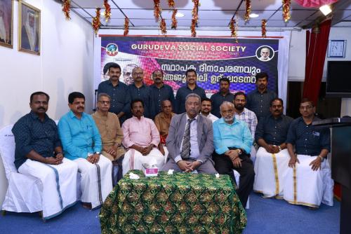 ഗുരുദേവ സോഷ്യൽ സൊസൈറ്റി സ്ഥാപക ദിനാചരണവും രജത ജൂബിലി ആഘോഷങ്ങളുടെ ഉദ്ഘാടനവും സംഘടിപ്പിച്ചു ഗുരുദേവ സോഷ്യൽ സൊസൈറ്റി സ്ഥാപക ദിനാചരണവും രജത ജൂബിലി ആഘോഷങ്ങളുടെ ഉദ്ഘാടനവും സംഘടിപ്പിച്ചു