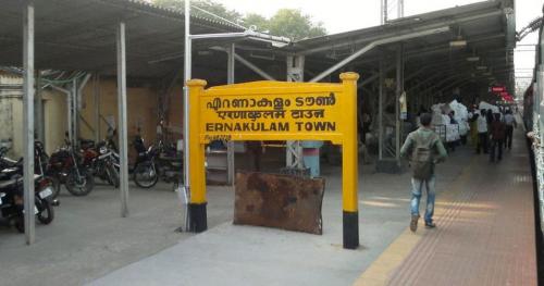 എറണാകുളം നോർത്ത് റെയിൽവേ സ്റ്റേഷനിൽ ബോംബ് ഭീഷണി എറണാകുളം നോർത്ത് റെയിൽവേ സ്റ്റേഷനിൽ ബോംബ് ഭീഷണി