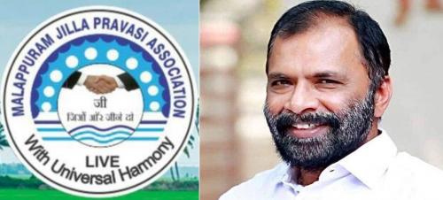 വി വി പ്രകാശിന്റെ നിര്യാണത്തിൽ അനുശോചിച്ചു വി വി പ്രകാശിന്റെ നിര്യാണത്തിൽ അനുശോചിച്ചു